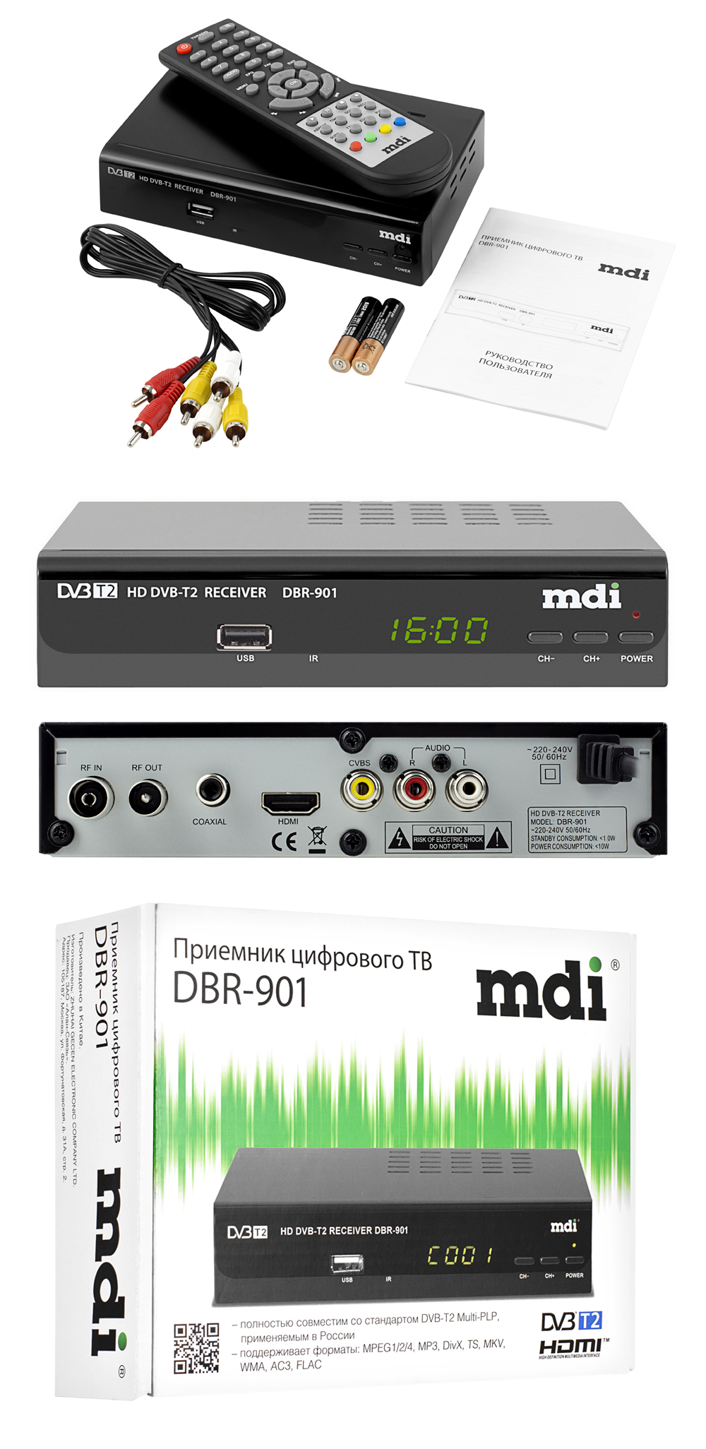 MDI DBR-901